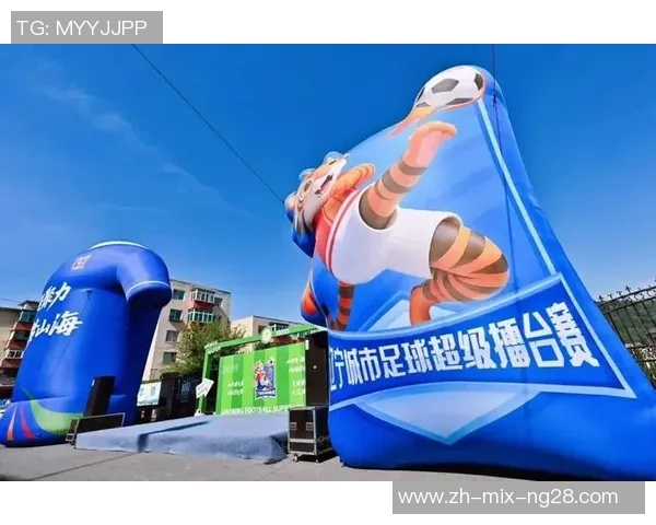 足球开卡盛宴全新体验尽在掌握让你畅享激情与乐趣的足球之旅